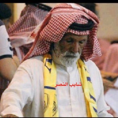 shayeb_alnassr Profile Picture