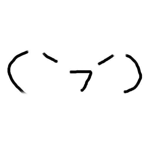 サイケロさんのプロフィール画像