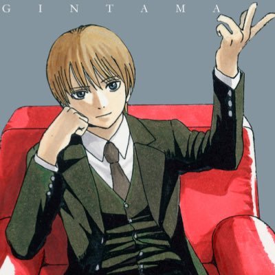 り り おきたん V Twitter 原作があってこその沖田総悟 おっかぐ信者です 銀魂オールキャラ愛しておりますがおきたんと銀子とかぐたんは神の領域 ଘ ଓ 沖田関連のグッズ回収しておりますのでお声掛けていただけると嬉しいです 銀魂 沖神 T Co り り おきたん V Twitter 原作があってこその沖田総悟 おっかぐ信者です 銀魂オールキャラ愛しておりますがおきたんと銀子とかぐたんは神の領域 ଘ ଓ 沖田関連のグッズ回収しておりますのでお声掛けていただけると嬉しいです 銀魂 沖神 T Co