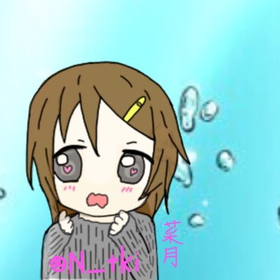 菜月@Ｆ規制解除！さんのプロフィール画像