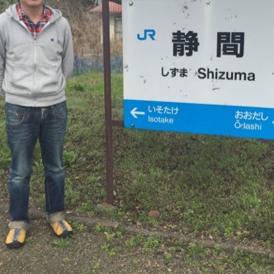 souji04261's profile picture. 数学専攻博士課程院生。ウィスキーは富士山麓、焼酎は宝焼酎が好き。知り合い以外基本的に返信しません。TLも通知もたまに見る程度のつぶやき中心。DMならお気軽に。