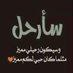 MR M ELMAGHRABY (@mr_elmaghraby) Twitter profile photo MR M ELMAGHRABY (@mr_elmaghraby) Twitter profile photo