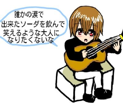 どうも！ハルこと狐音です！本垢作りました
気軽に話しかけてね
アイコンとかときよりかいてます。
実は大のまふこん(●´ω｀●)歌い手界の大先輩
まふまふ先輩大好きです歌い手さん皆好きです
100%フォロー返します仲良くしてください！