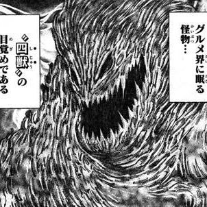 四獣 しじゅう Japanese English Dictionary Japaneseclass Jp