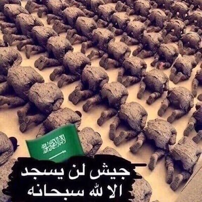 SaadAmerat573's profile picture. ولم نري بالحمد الا زيادة في العطاء لك الحمد يالله حمدا كثيرا طيبا مباركا