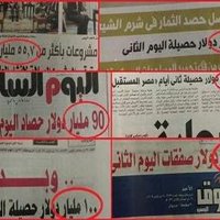 الكومنت السياسي (@comment_syasy) 's Twitter Profile