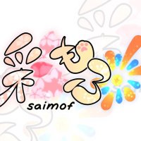 彩もふ！実行委員会 (@saimof_kousiki) Twitter profile photo