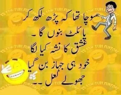 funny shairy funny shairy twitter