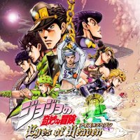 ジョジョEoH公式ツイッター (@jojo_bng) 's Twitter Profile Photo