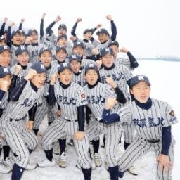 ロイヤリティフリー 敦賀気比高校野球部ツイッター 無力な広場