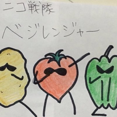 十文字学園女子大学ニコニコ農園部 公式 明日から授業が始まりますね 持ち物などは シラバスを見て確認しましょう 十文字学園女子大学 シラバス T Co Hvheusaev0 ニコニコ農園部のお茶摘み体験の参加はここから T Co 十文字学園女子大学ニコニコ農園部 公式 明日から授業が始まりますね 持ち物などは シラバスを見て確認しましょう 十文字学園女子大学 シラバス T Co Hvheusaev0 ニコニコ農園部のお茶摘み体験の参加はここから T Co