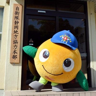 Shizuoka_PCO Profile Picture