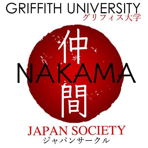 Griffith University NAKAMA -Japan Society, a student run cultural club that seeks to facilitate cross-cultural learning between Japanese & non-Japanese students