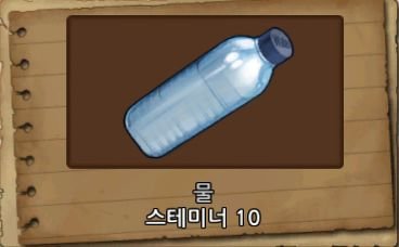 Bs_Water_bot's profile picture. 아무 특징도 없는 게 특징인 음식. 
인간이 살아가기위해선 꼭 필요하다.
*비공식 블서 물 수동봇