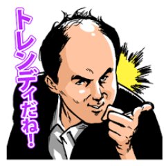 トレンディ デビル Trendydevil3 Twitter トレンディ デビル Trendydevil3 Twitter