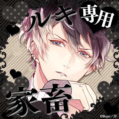 無神ミナ✟☩さんのプロフィール画像