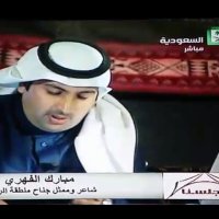 مبارك الفهري (@mubrakalfahri) Twitter profile photo