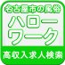 名古屋市の風俗ハローワーク@高収入求人 (@girlsjob7) Twitter profile photo 名古屋市の風俗ハローワーク@高収入求人 (@girlsjob7) Twitter profile photo
