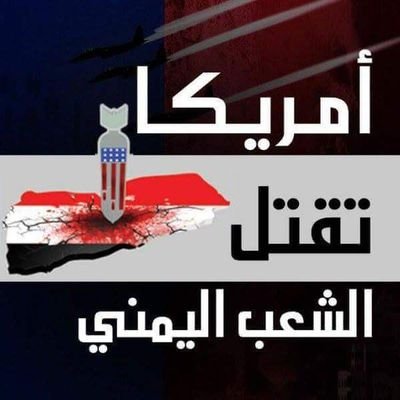 (حسبنا الله ونعم الوكيل )اللهم صلي على محمد وآل محمد