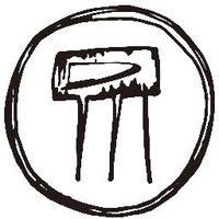 PalonegroTransistor (@palonegrorock) 's Twitter Profile