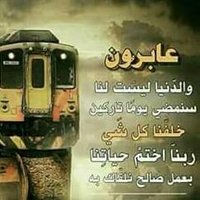 ابو احمد (@sjejejn1) Twitter profile photo