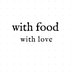 withfoodwithlove (@withfoodwlove) Twitter profile photo withfoodwithlove (@withfoodwlove) Twitter profile photo