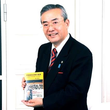 政治評論家、元自民党政調会調査役、日本国際問題研究所客員研究員、拓殖大学桂太郎塾名誉フェロー、著書『秘録・自民党政務調査会』『気配りが9割』『平成防衛史』他多数。ホームページhttps://t.co/VJCHzktUsG