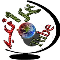 gharaibtube's profile picture. 