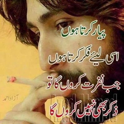 aamir_aa207224's profile picture. 