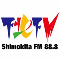 下北FM 88.8MHz【公式】毎週木曜18:30-23:00(JST)放送 (@shimokitafm) 's Twitter Profile