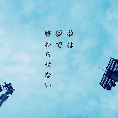 心に響く野球の名言 自分で決めて自分で歩く 日常は決断の連続だ いまテレビを見るか それとも 素振りをするか というのも決断 松井秀喜