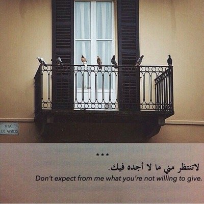 ‏‏#هذا_انا‏ لاتهمني الألقاب ولا الألوان ولا الجنسيات ولا المذاهب ولا المعتقدات انا مسلم يهمني الإنسان فقط متی ماادرك معنى كونه ( انساان )