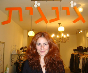 GingitIL's profile picture. בעלת בוטיק המעצבים ג'ינג'ית, ציוצים בנושאי אופנה, סטיילינג  בגדי מעצבים, ומכירות שוות