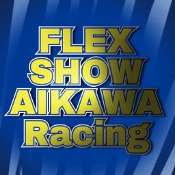 FLEX_Racing's profile picture. FLEX SHOW AIKAWA Racing OFFICIAL Twitter