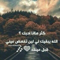 عبدالرحمن السبيعي (@abdullrahman155) 's Twitter Profile