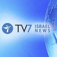TV7 Israel News (@tv7israelnews) 's Twitter Profile Photo TV7 Israel News (@tv7israelnews) 's Twitter Profile Photo