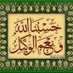 أبووليد (@assh2030) Twitter profile photo أبووليد (@assh2030) Twitter profile photo