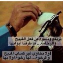 ((✨رعْـد الشمـالـ✨)) (@001881) Twitter