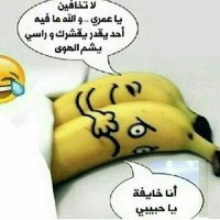 فيصل (@shanab30e) 's Twitter Profile