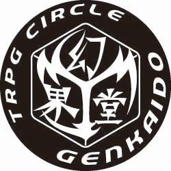 幻界堂さんのプロフィール画像