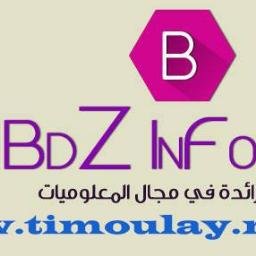 Bdz_info1's profile picture. Bdz Informatique عبارة عن موقع يقدم ارقى الخدمات والمعلومات التقنية ويعتبر من الاوائل في هذا المجال موقع عربي لديه عدد كبير من الزوار من مخختلف ربوع الوطن .