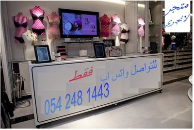 بيع  #لانجري #رخيص #جميل
للتواصل بالواتس أب: 00966542481443

انستجرام: nwa3em_cute
https://t.co/d4cxHodFea