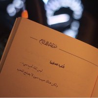 αв∂υℓαzîz (@an_ziz) 's Twitter Profile
