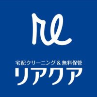 クリーニング ノア ネット宅配クリーニングリアクア埼玉 (@cleanhero40) 's Twitter Profile