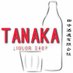 Tanaka Liquor Shop (@tanakaliquors) Twitter profile photo