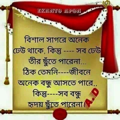 ShahabSuman's profile picture. Hi,I am Suman Ahmed, Do you my best friend?