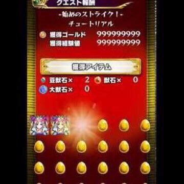 ptjmquja1's profile picture. モンスト泥変やります。 好きなきゃら好きなだけいれてオーブも無限いけます さらに運極にもでき、ボックスもレベルもかきかえれます