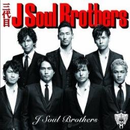 三代目J Soul Brothersの歌詞を不定期につぶやいていきます。非公式。