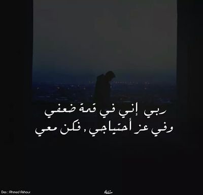 monaelmghraby's profile picture. H28Al bS m4 DiLw2Ty 5AlS