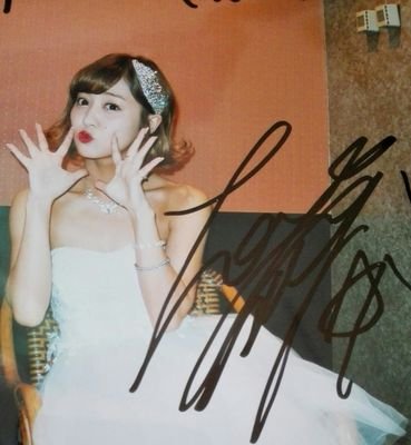 ℃-uteを応援し始めてはや10年。。。5人みんな大好きで大切な存在です。チーム℃-uteの皆さんとたくさんの素敵な思い出作りたいなと思います♪フォロー大歓迎でございますヽ(´ー`)ノ 鈴木さんは殿堂入りの舞ちゃん溺愛系絶賛厨。